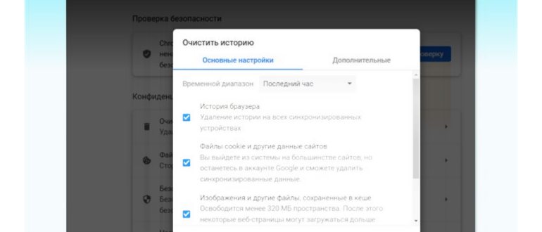 Низкая скорость интернета — основные причины