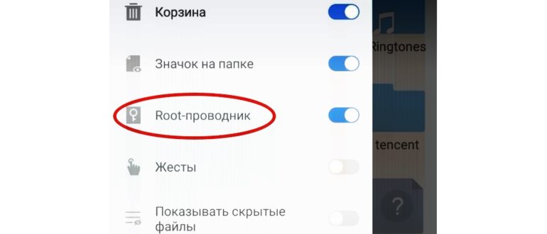 настройки Apex в лунчере