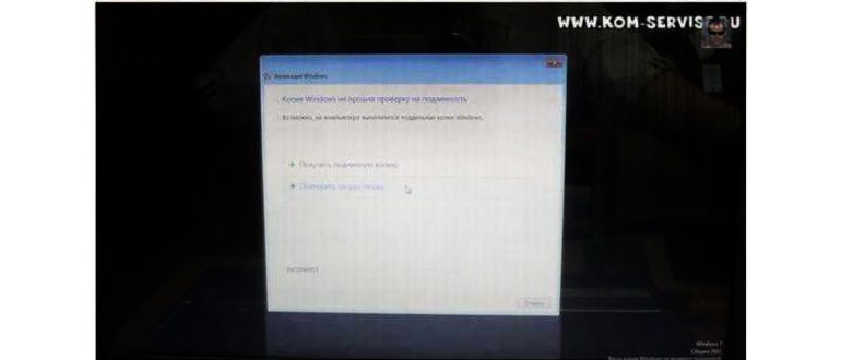 Можно ли удалять обновление Windows