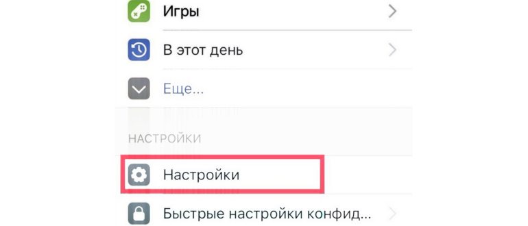 удаление в Android