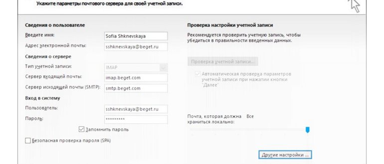 Интернет Электронная