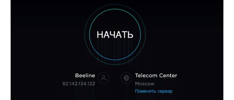 Перед тем как получить root-права на android