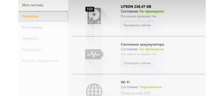 Как зашифровать данные на вашем