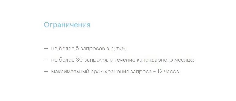 приложение
