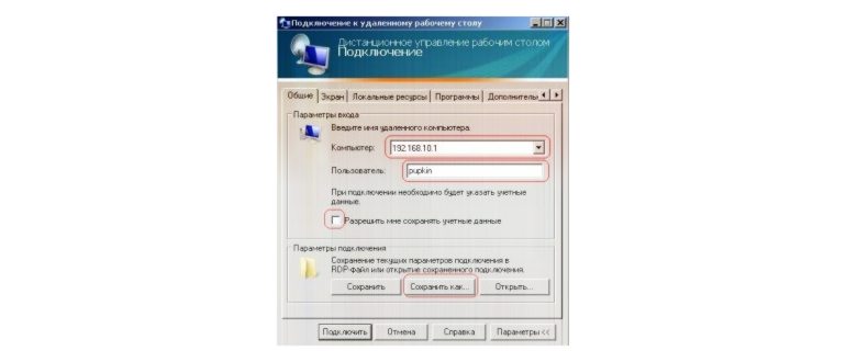 Как установить Windows 11 на старое устройство,