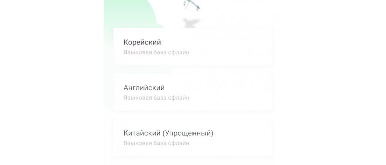 Александра