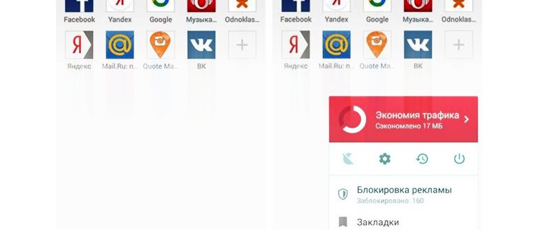 Как отключить уведомления от сайтов