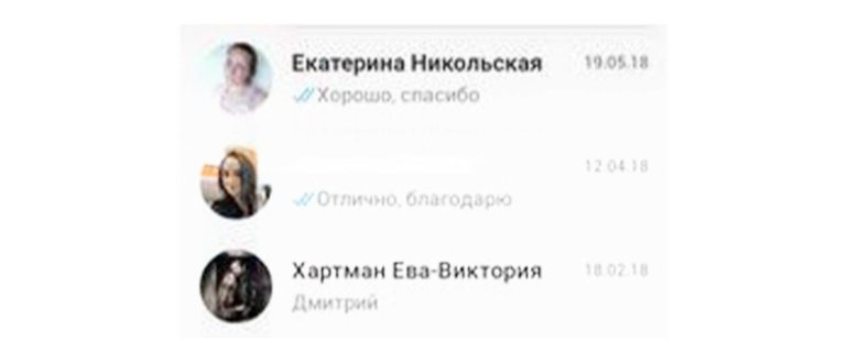 Доступные