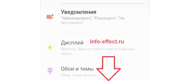 общие