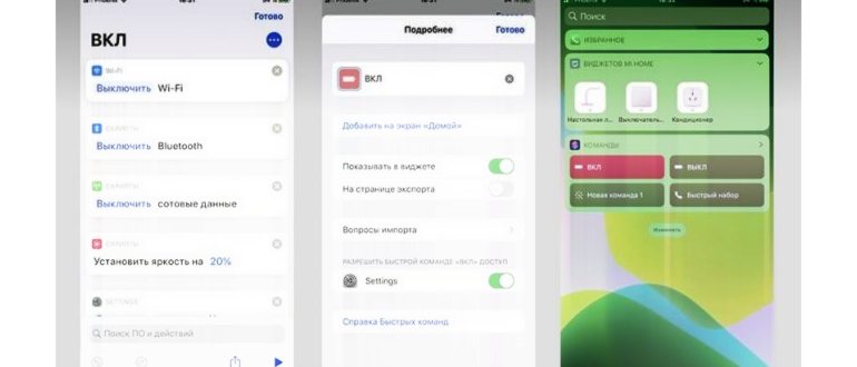 Зачем iPhone калибровка аккумулятора и как ее