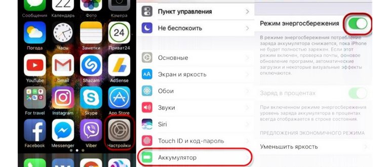 Пункт меню