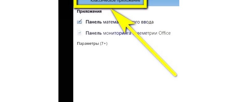 Модем yota как сбросить на