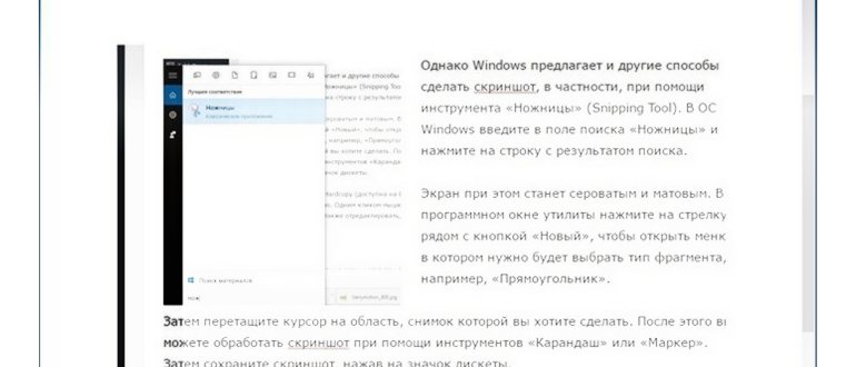 Изображение с названием Use