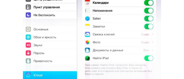 Создать Aplle