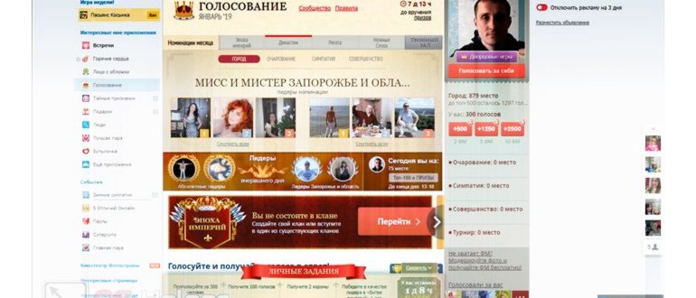 Другие способы