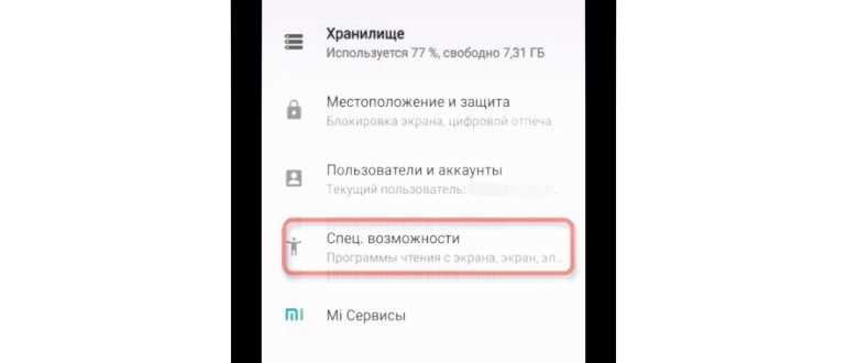 боковые кнопки