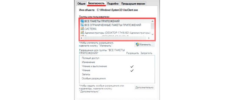 обновление windows