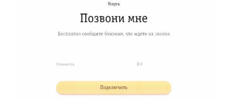 Стоимость 0