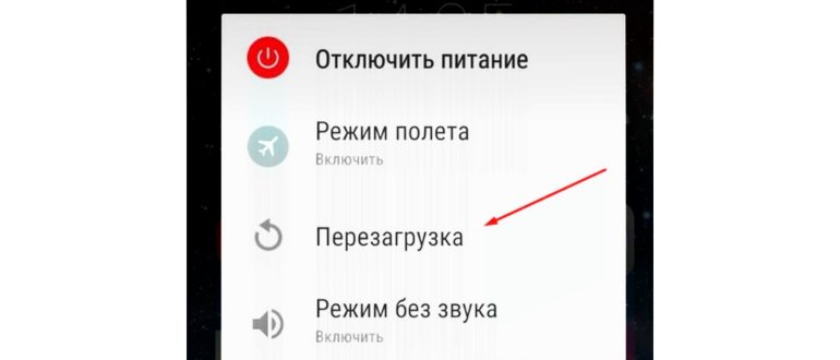 ноутбук и