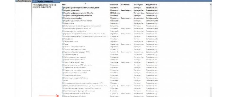 Обход раздачи интернета на Билайн: как обойти