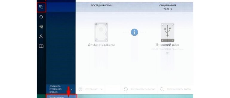 Предупреждение
