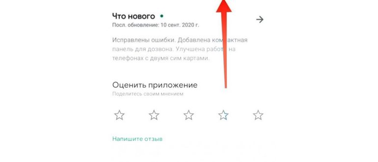 Как скрыть фото на телефоне