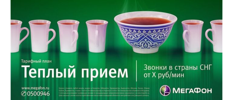 Закрытие Семейного