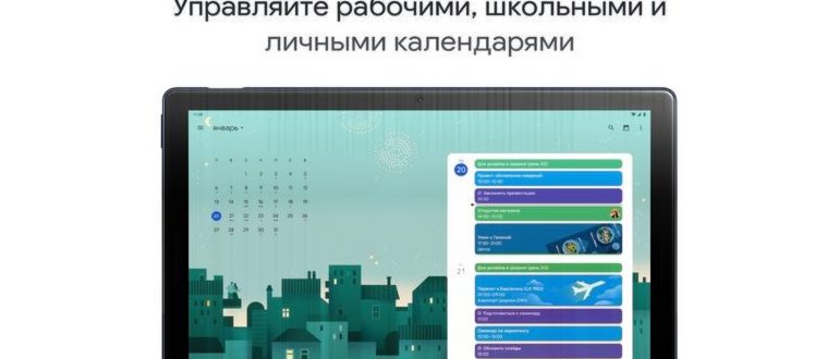 Заработок