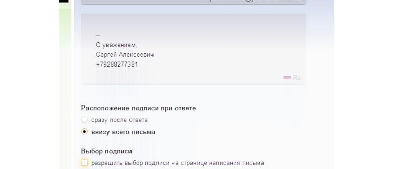 Яндекс случайно опубликовал сканы паспортов