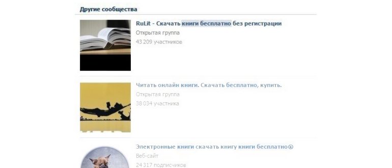 Правила функционирования розничных рынков