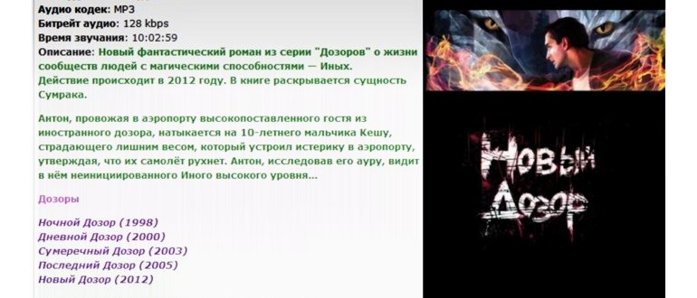 Читать печатную литературную
