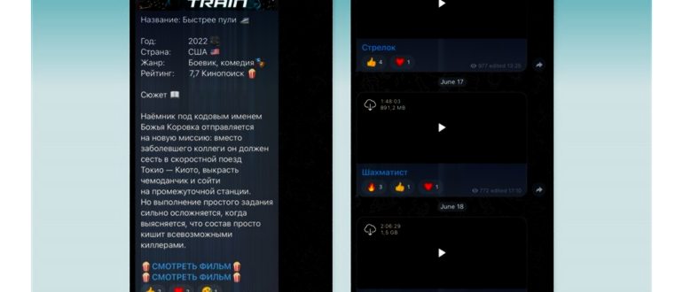 Как бесплатно смотреть фильмы и сериалы на