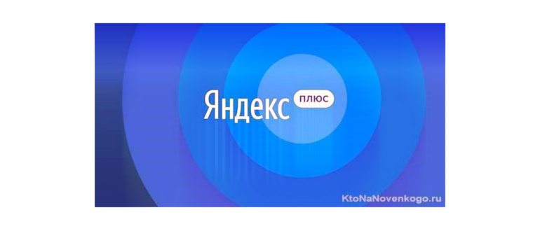 Главная страница сайта Яндекс