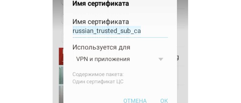 ssl