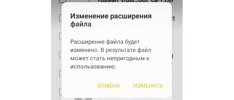 Android