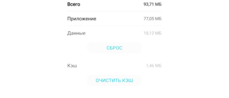 сэкономлено