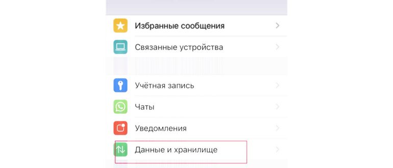 сэкономлено
