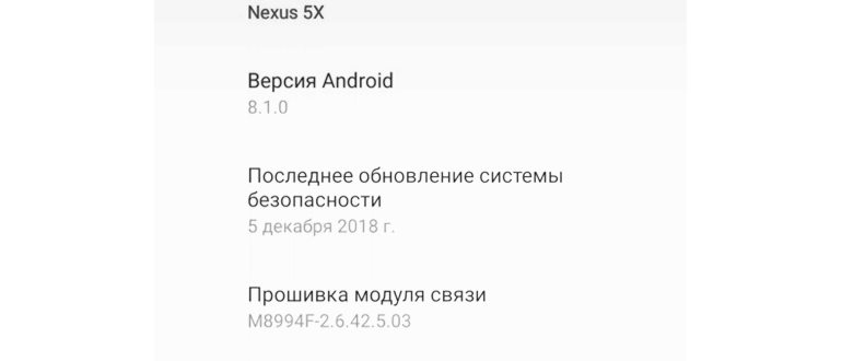 тормозит Андроид - Clean Master в