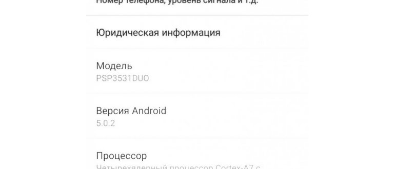 обновление