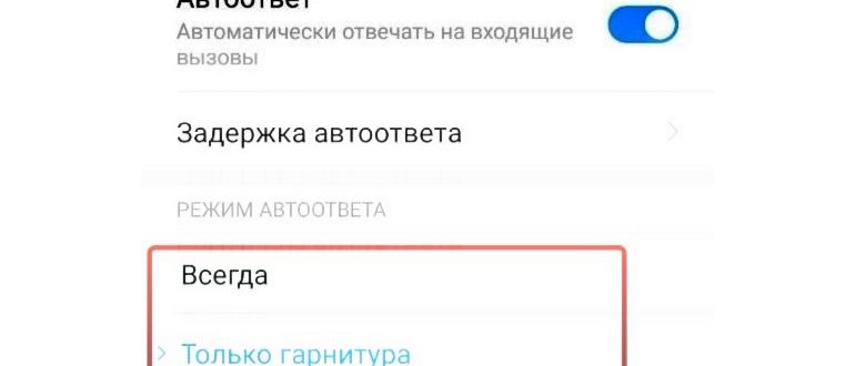 Голосовая почта Мегафон — описание и особенности
