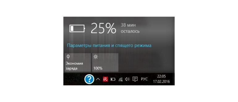 battery8