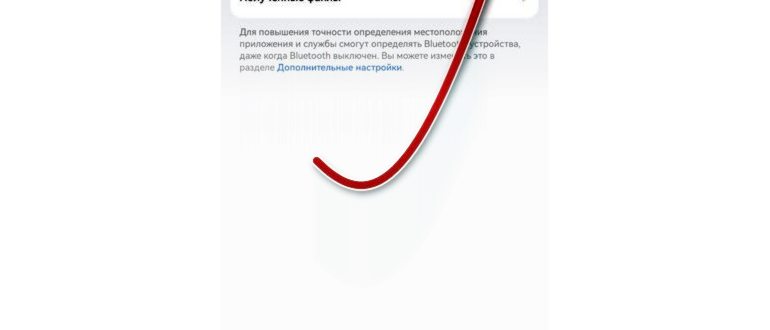 приложение