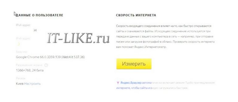 Сканирование нежелательных