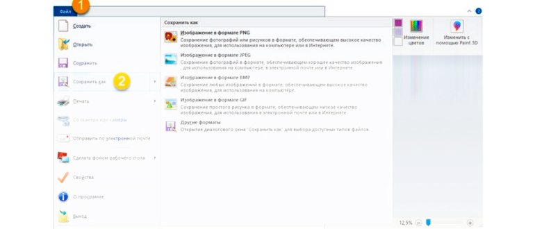 Окно настроек приложения