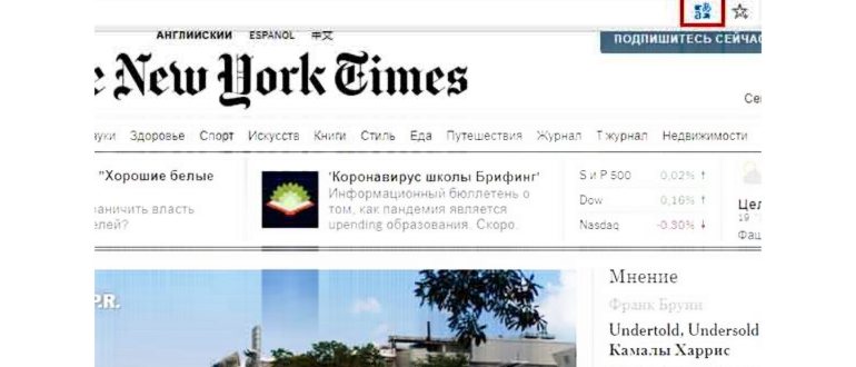 Кнопка после
