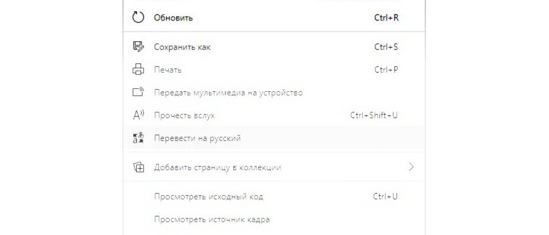 Выбор языка для