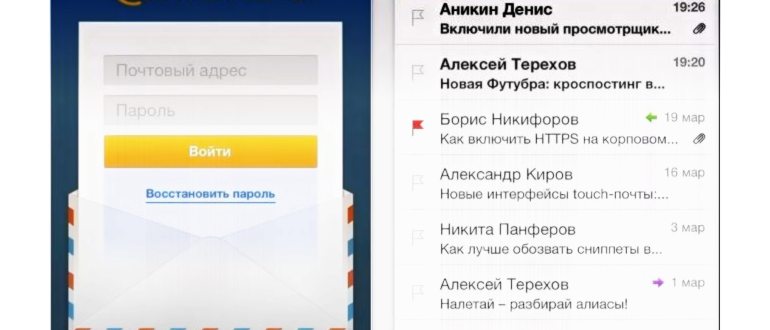 Андроид