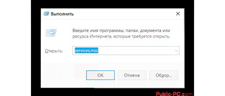 Служба «Центр обновления