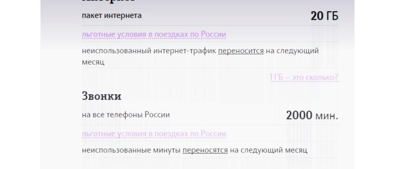 самый