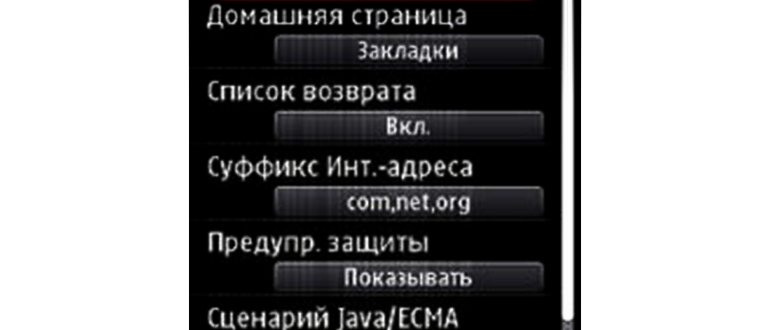 Точка доступа на